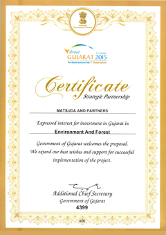 インド・グジャラート州政府から同州との戦略的パートナーシップに関する証明書を受領／グジャラート州進出ハンドブック（環境規制編）第２版を発行しました。